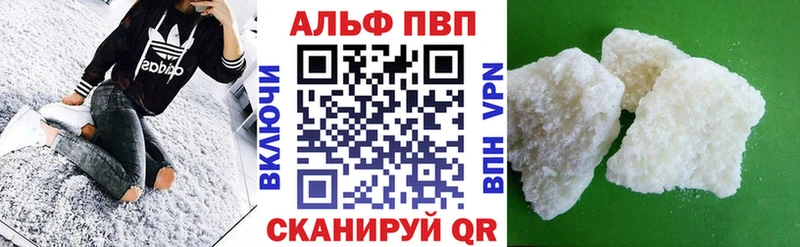 Alpha-PVP СК КРИС  ссылка на мегу ссылка  Углегорск 