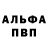 Первитин пудра Elena Zablotskis