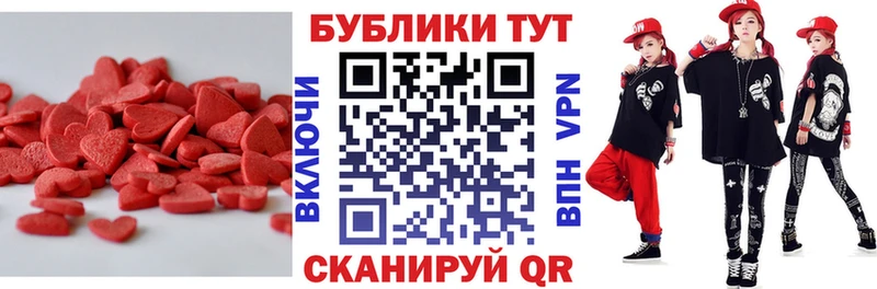 Экстази Cube  Углегорск 