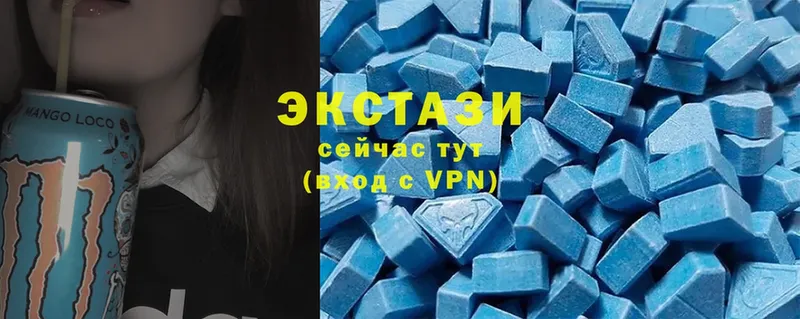 где купить наркоту  Углегорск  ЭКСТАЗИ Cube 