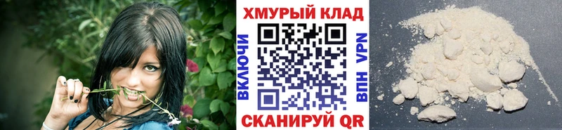 ГЕРОИН герыч  где купить наркоту  Углегорск 