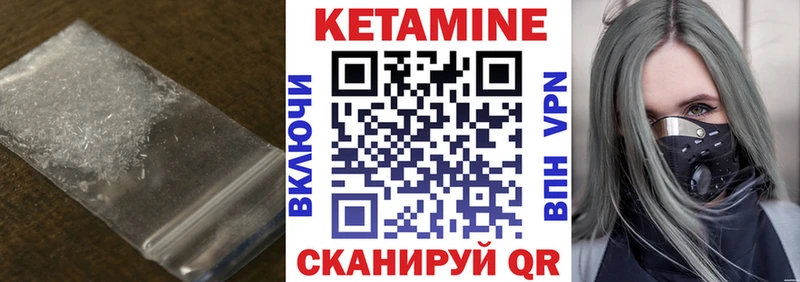 kraken сайт  Углегорск  КЕТАМИН ketamine 