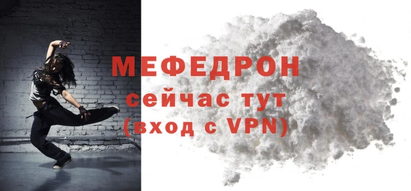 твердый Нефтекумск