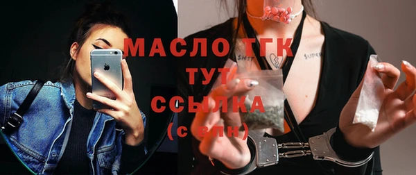 наркотики Нефтегорск