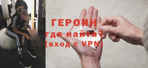 наркотики Нефтегорск