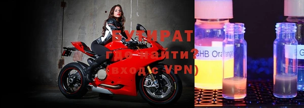 прущий лед Нея