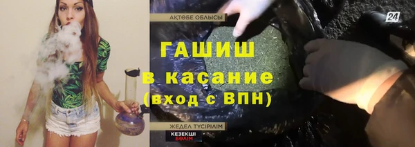 наркотики Нефтегорск