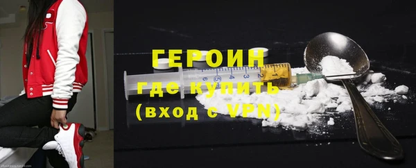 наркотики Нефтегорск