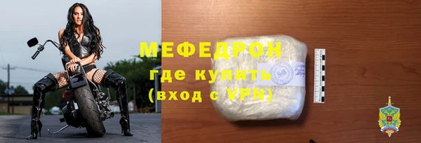 прущий лед Нея