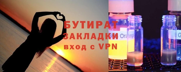 наркотики Нефтегорск