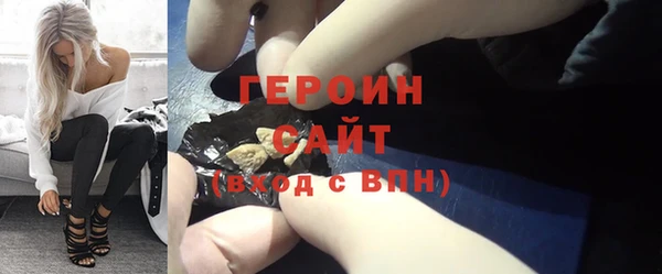 кокаин Воткинск