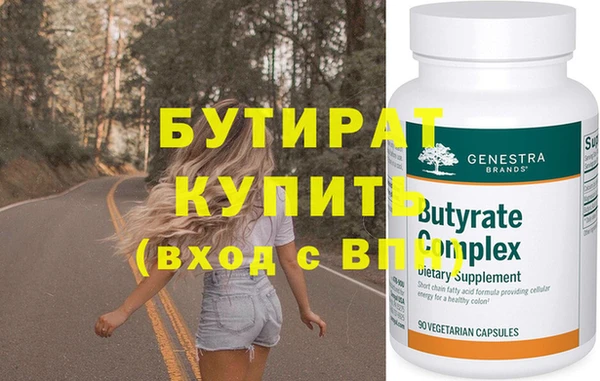 прущий лед Нея