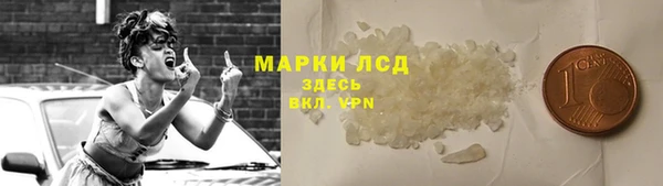 кокаин Воткинск