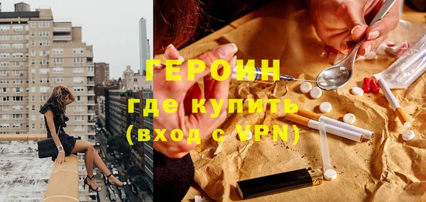 прущий лед Нея