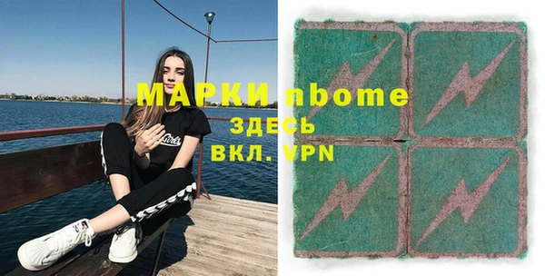 прущий лед Нея