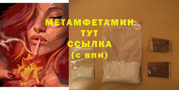 твердый Нефтекумск
