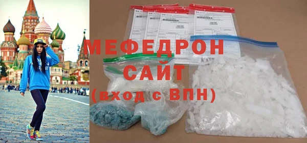 прущий лед Нея