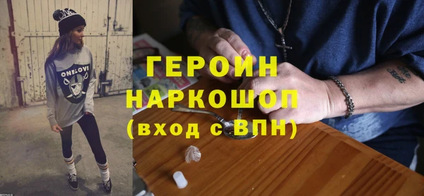 наркотики Нефтегорск
