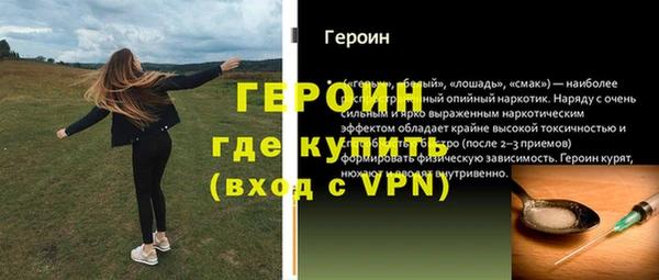 наркотики Нефтегорск