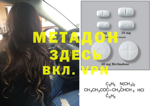 прущий лед Нея