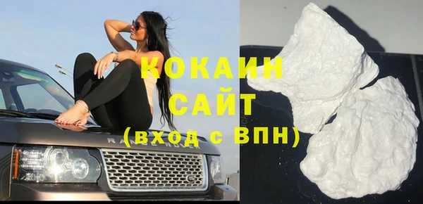 прущий лед Нея