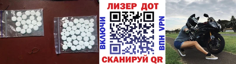 Лсд 25 экстази кислота  Углегорск 