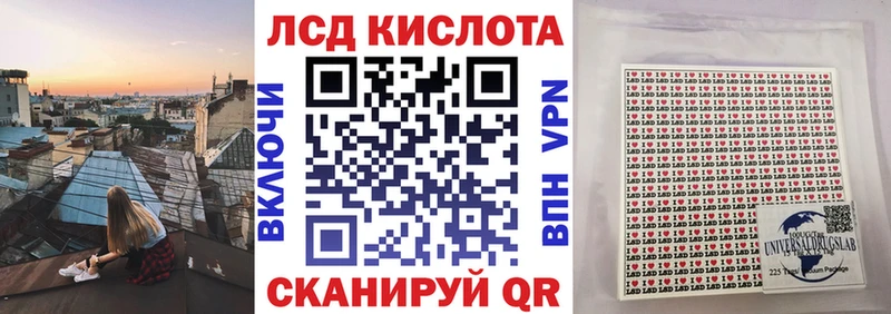 сколько стоит  Углегорск  Марки 25I-NBOMe 1,8мг 