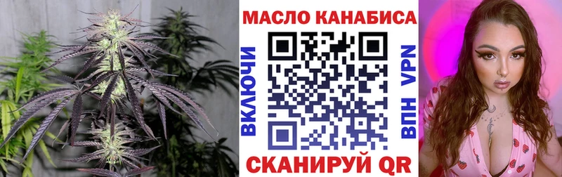 Дистиллят ТГК гашишное масло  Углегорск 